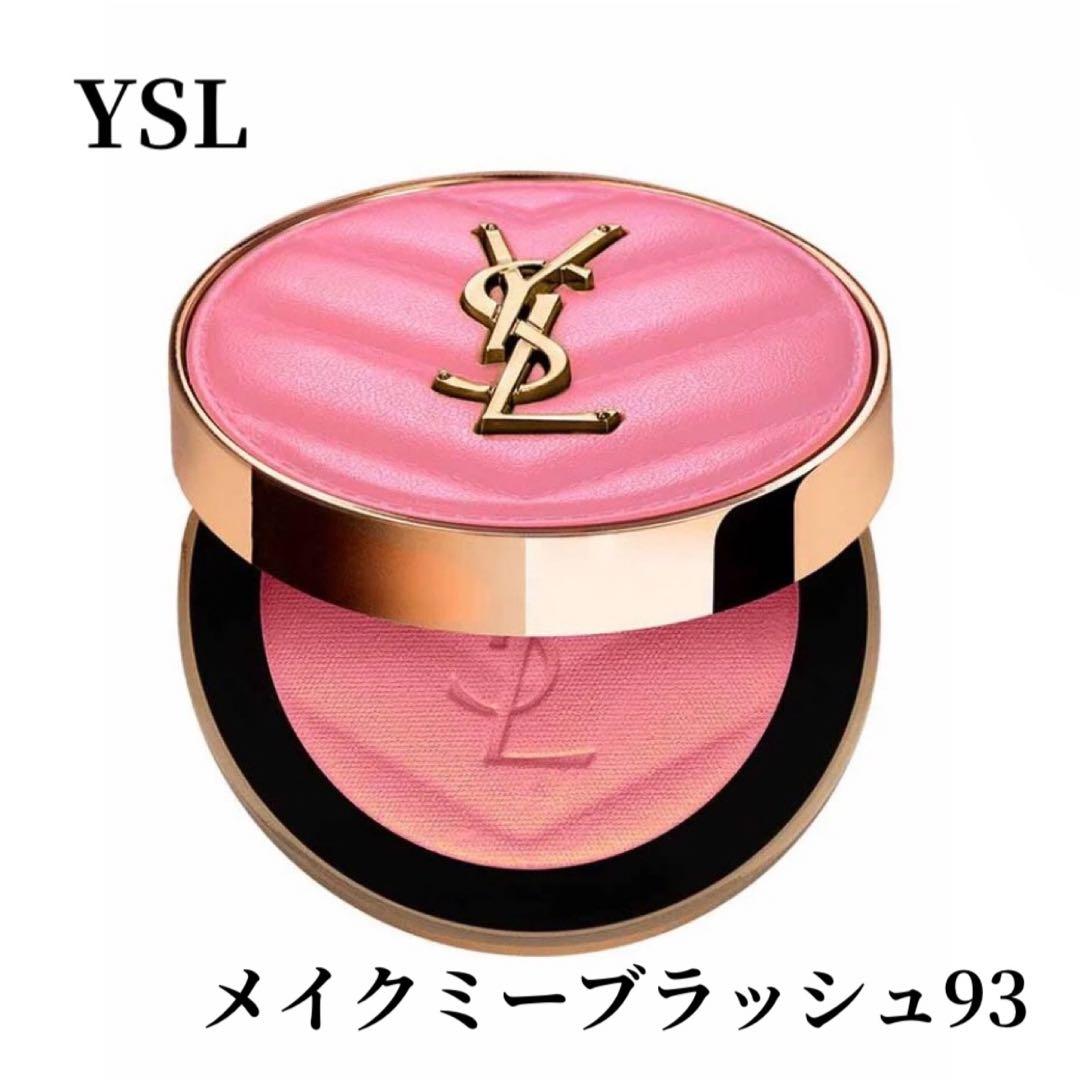 【美品】 YSL イヴ•サンローラン メイクミーブラッシュ パウダー 93
