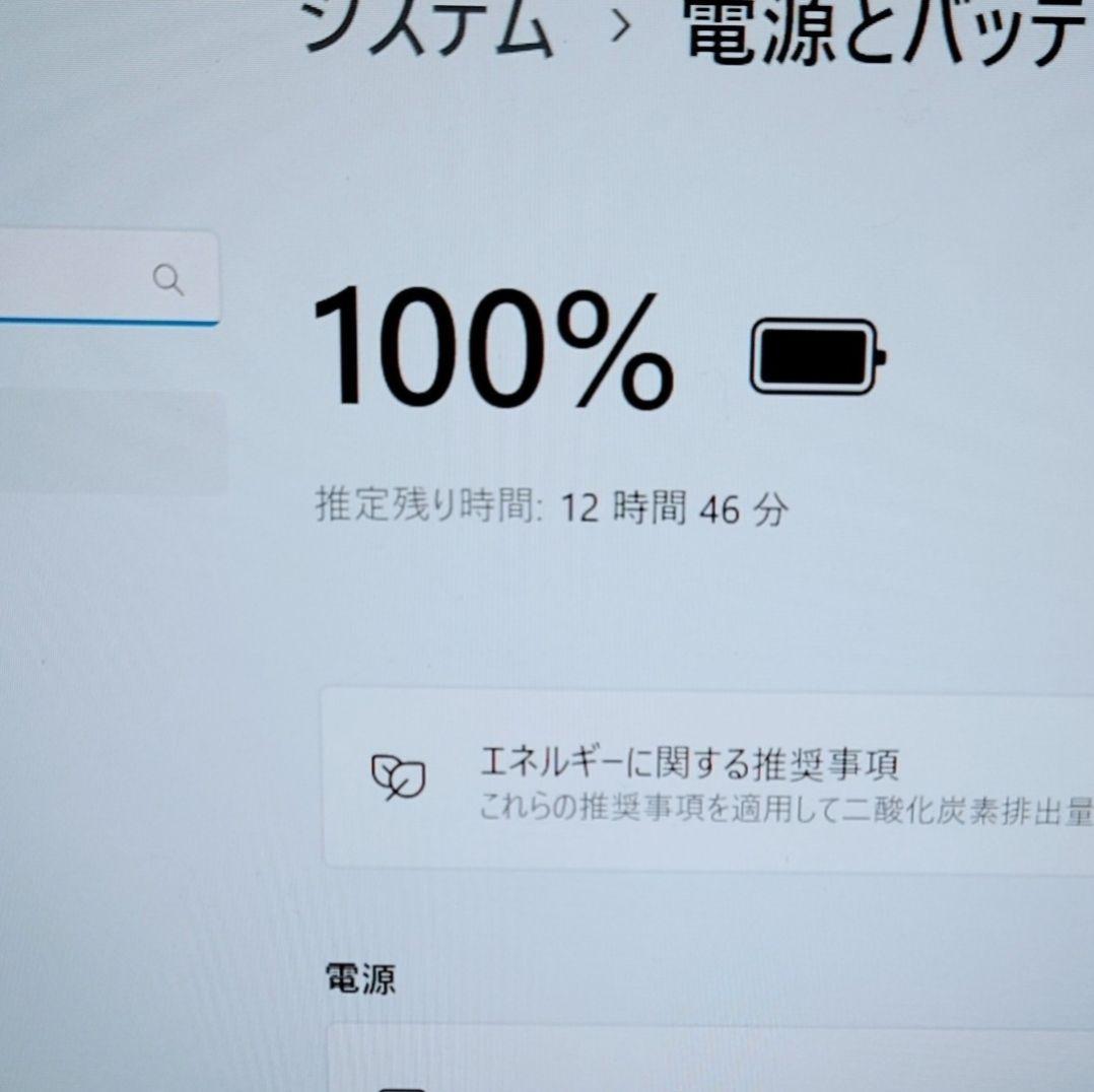 2023年5月 美品 HP 驚速12世代i5 1235u 32GB 1TB