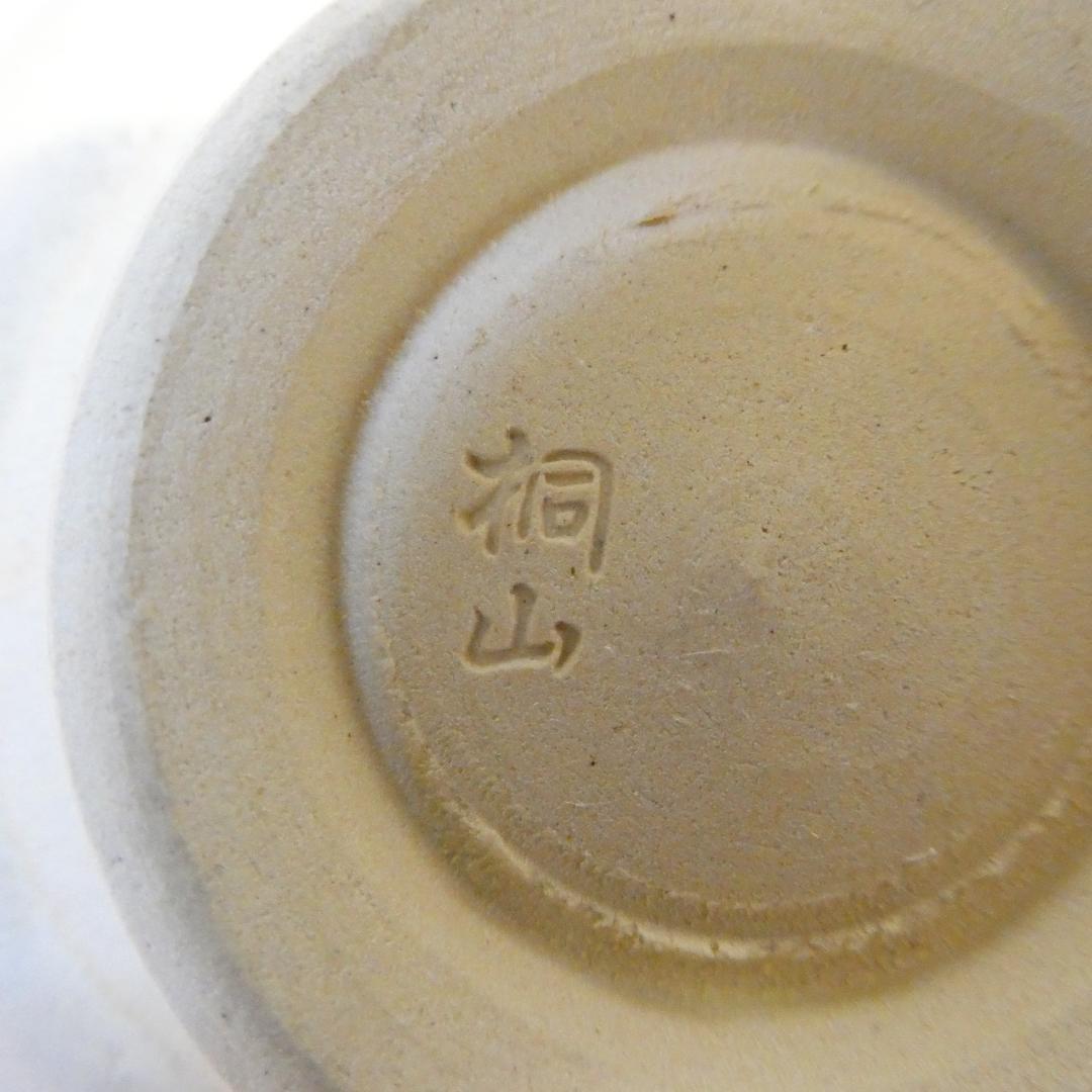 【初代 和田桐山】琴浦窯　鶴の絵　茶碗　茶道具　共箱　中古