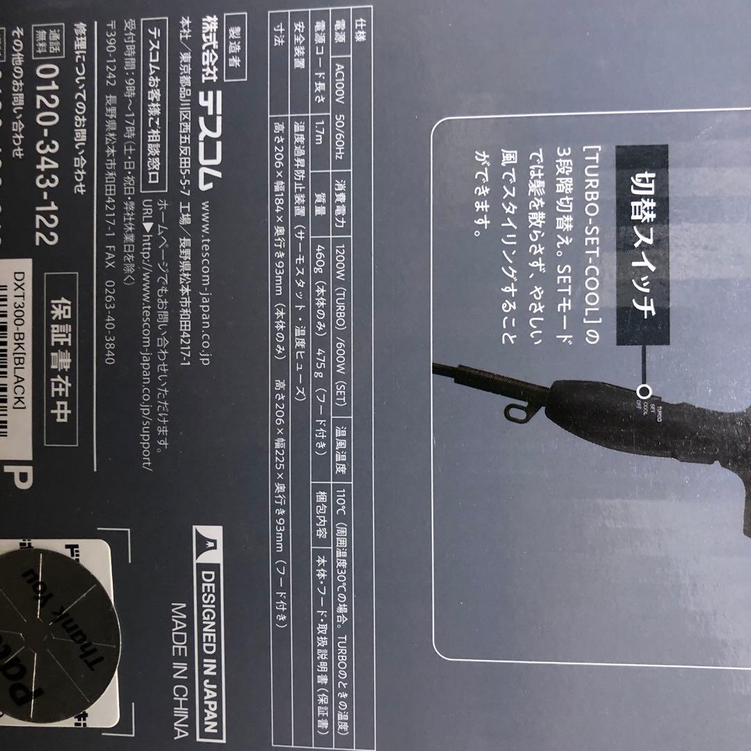 炊飯器、ドライヤー、 ケトル、時計、ひとり暮し4点セット