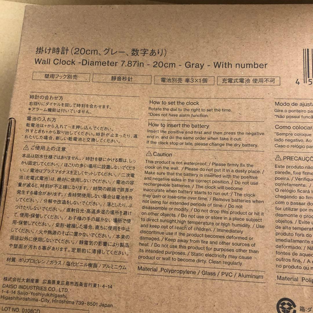 炊飯器、ドライヤー、 ケトル、時計、ひとり暮し4点セット