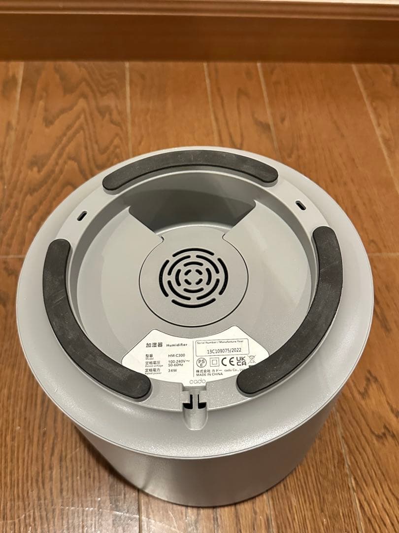 【cado】加湿器 humidifier HM-C300 グレー