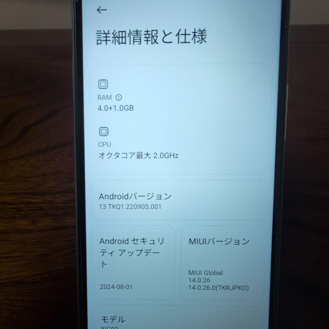 Xiaomi RedmiNote10JE　箱付属品
