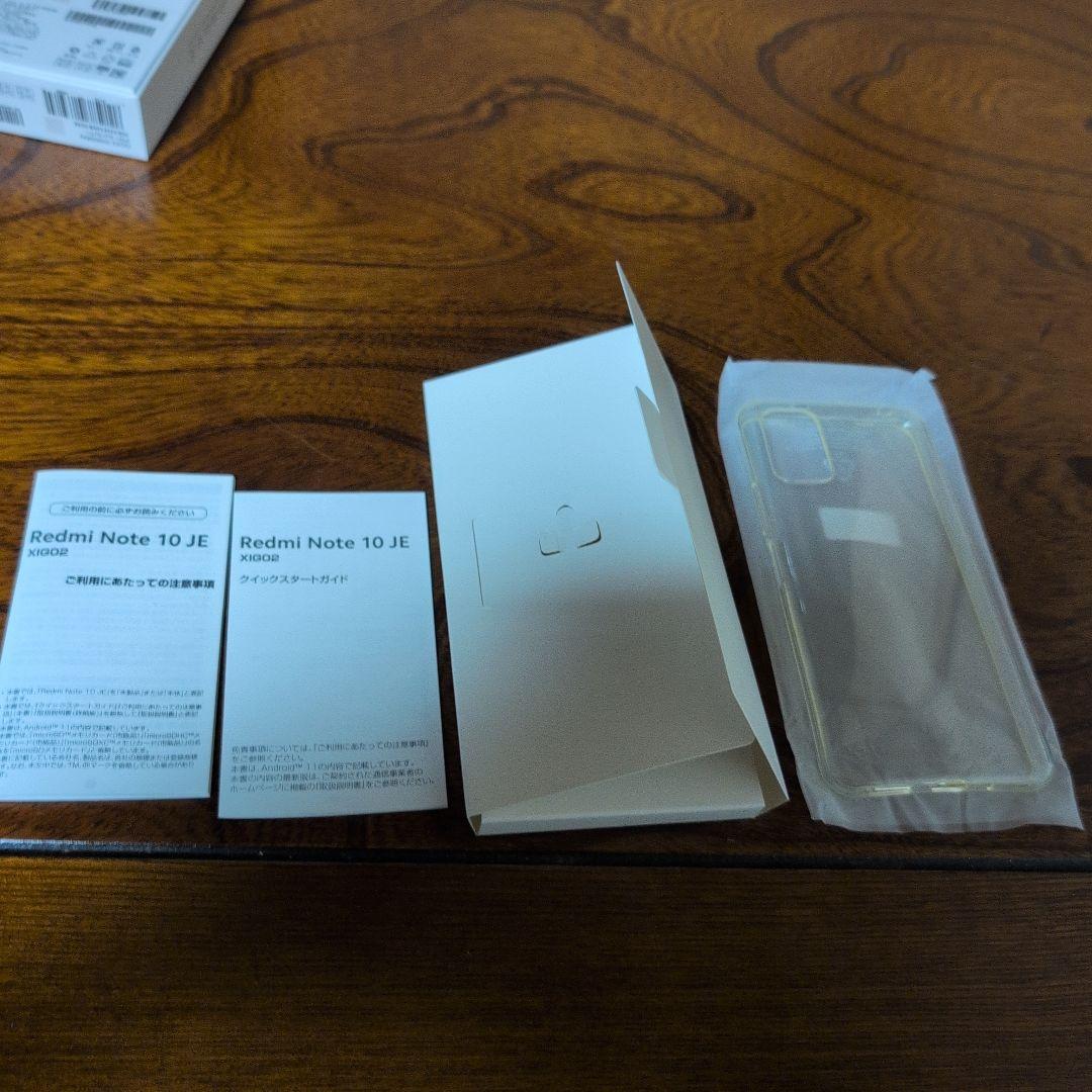 Xiaomi RedmiNote10JE　箱付属品