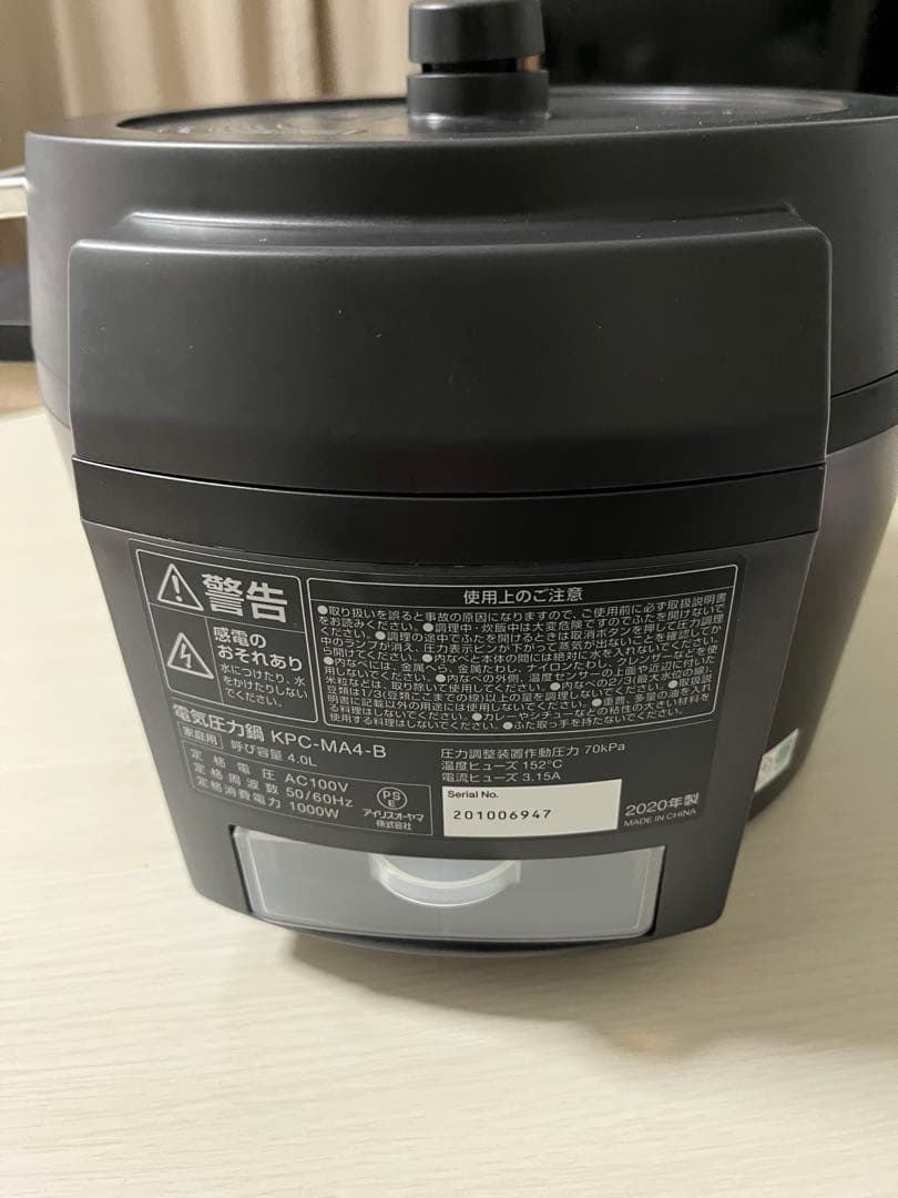美品 アイリスオーヤマ 4L 電気圧力鍋 4.0L KPC-MA4