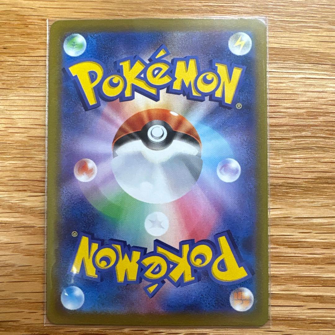 ポケカ CHR まとめ売り イーブイ サンダース 他6枚