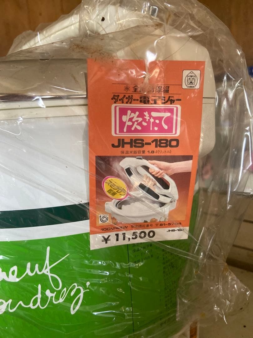 貴重※タグ付き⭐︎タイガー電子ジャー（保温用）JHS-180 グリーンとホワイト