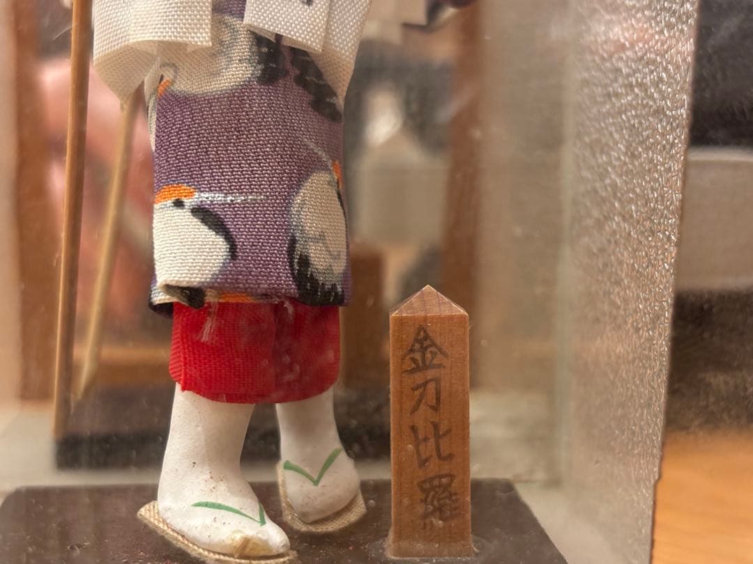 市松人形 伝統工芸品　金刀比羅　希少　日本人形　昭和レトロ　ヴィンテージ　お遍路