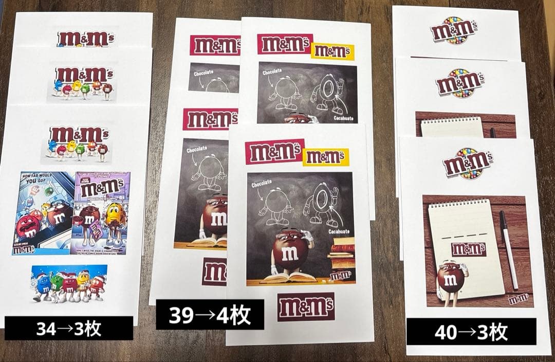 みーちゃん⭐️m&m's 平袋 115枚+追加50枚＝165枚