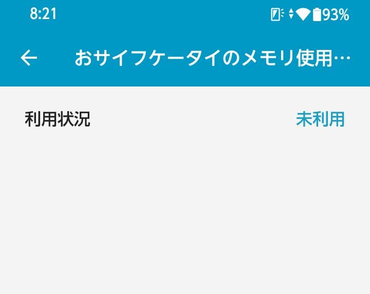 arrows We2 F-52E スマートフォン 本体 ブルー