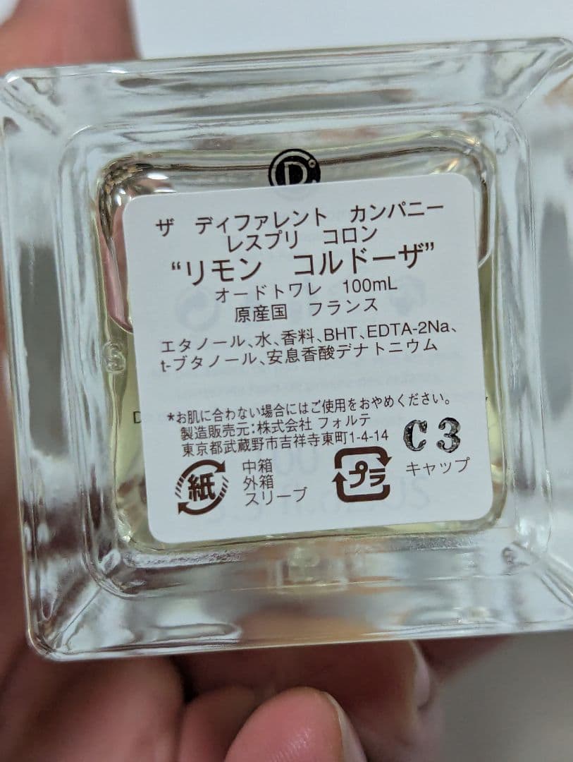 ザディファレントカンパニーレスプリコロンリモンコルドーザEDT100ml