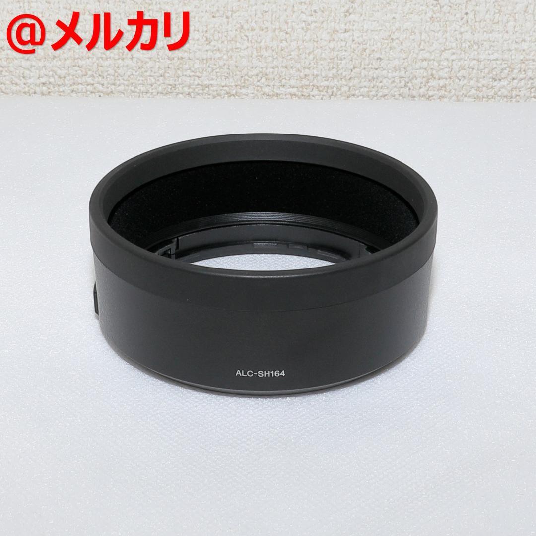 美品 SONY FE35mm F1.4 GM SEL35F14GM フィルター付