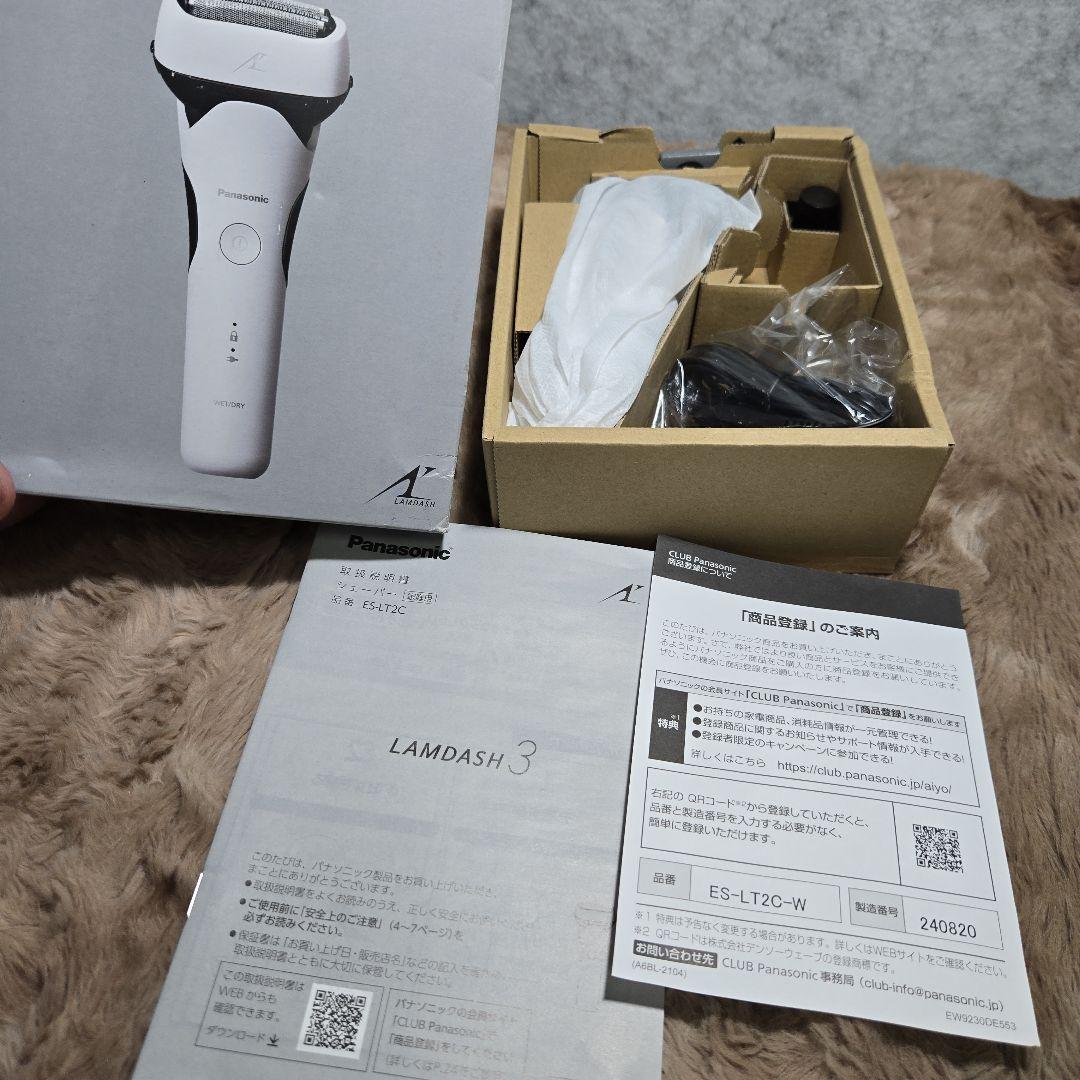 パナソニック メンズシェーバー ラムダッシュ 3枚刃 ES-LT2C-W