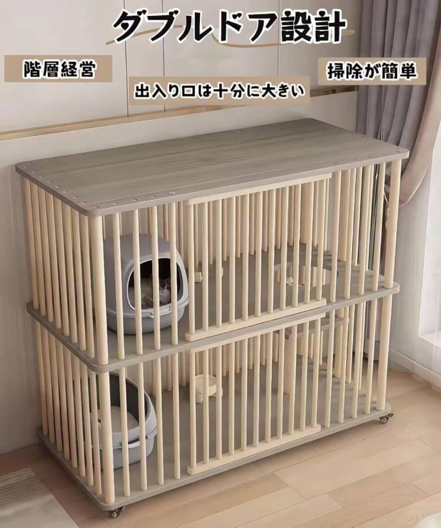 猫ケージ キャットケージ 2段 キャットハウス キャスター付き 組立簡単