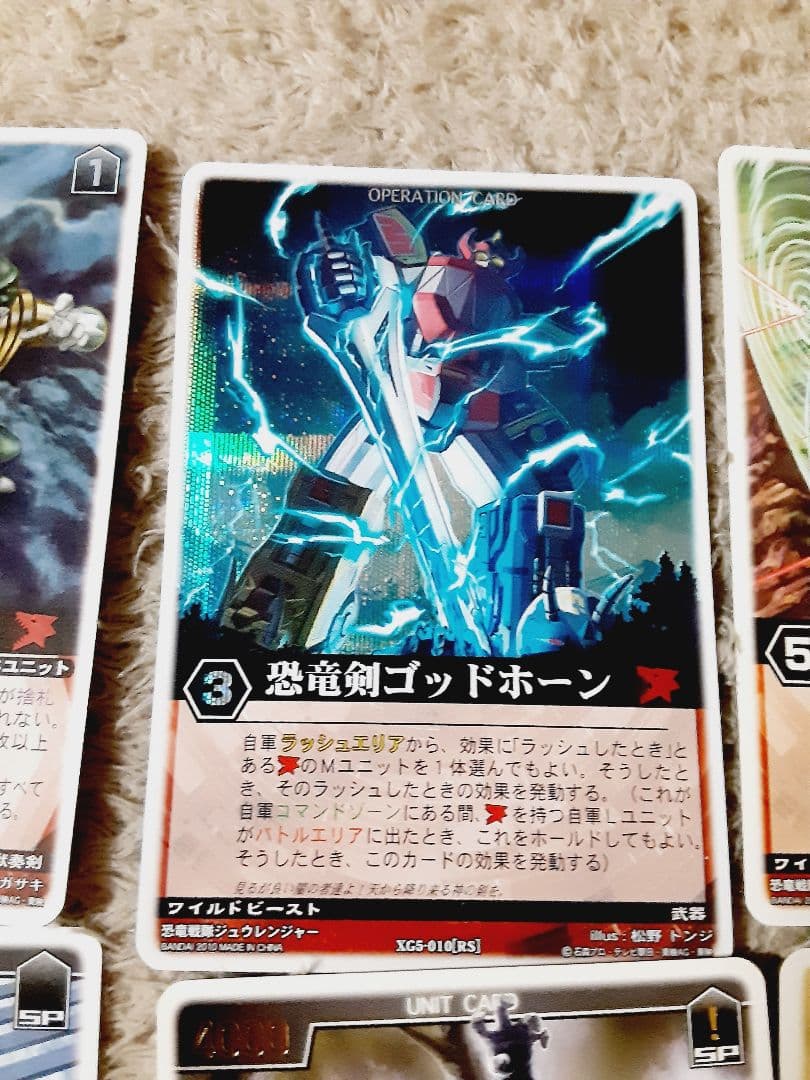 レンジャーズストライク　アームドティラノレンジャー、ドラゴンレンジャー、他多数