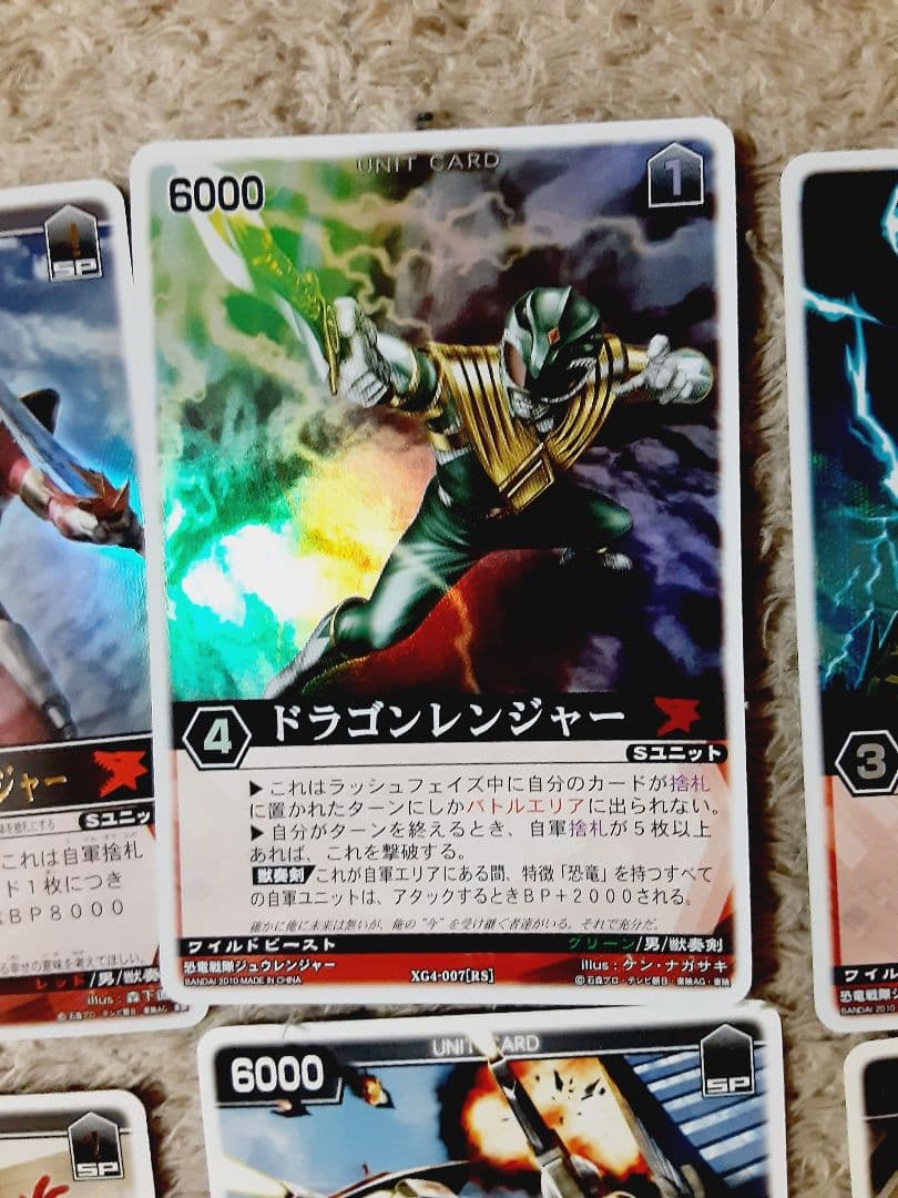 レンジャーズストライク　アームドティラノレンジャー、ドラゴンレンジャー、他多数