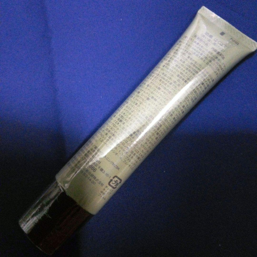 1月購入 珀墨はくぼく薬用美白ピーリングジェル 40g 2本　新大和漢方