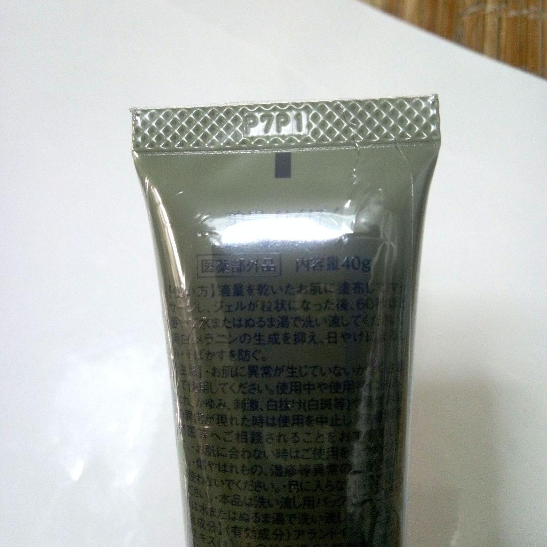 1月購入 珀墨はくぼく薬用美白ピーリングジェル 40g 2本　新大和漢方