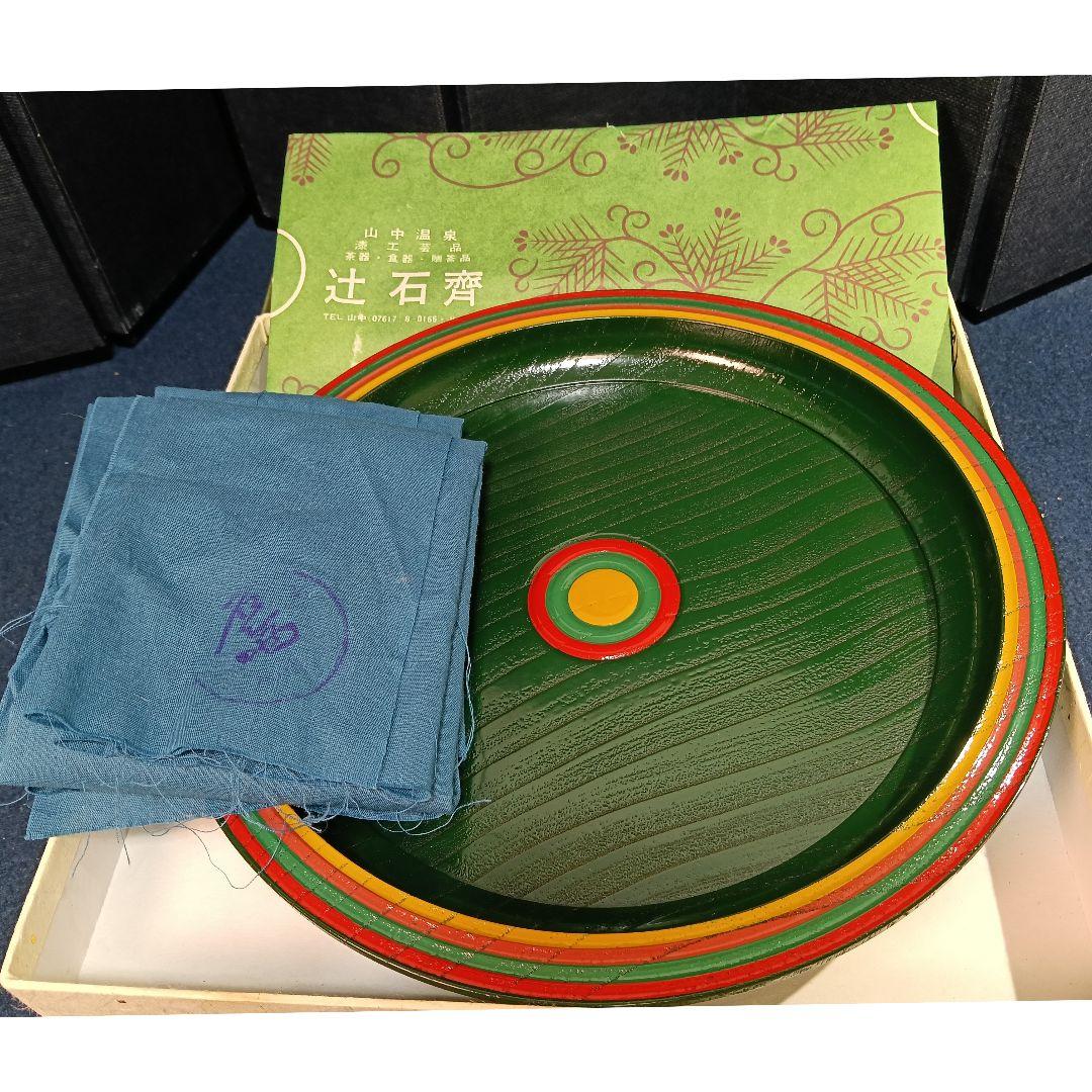 AP8 塗師 石斎 共布 独楽盆 菓子器 山中塗 茶道具 独楽漆 未使用 美品