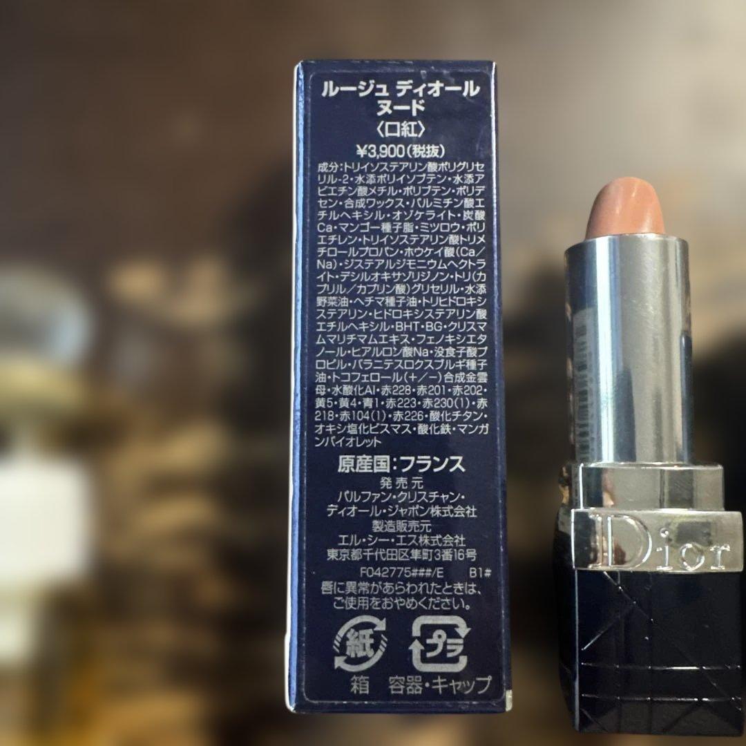 Christian Dior 口紅　香水　まとめ売り