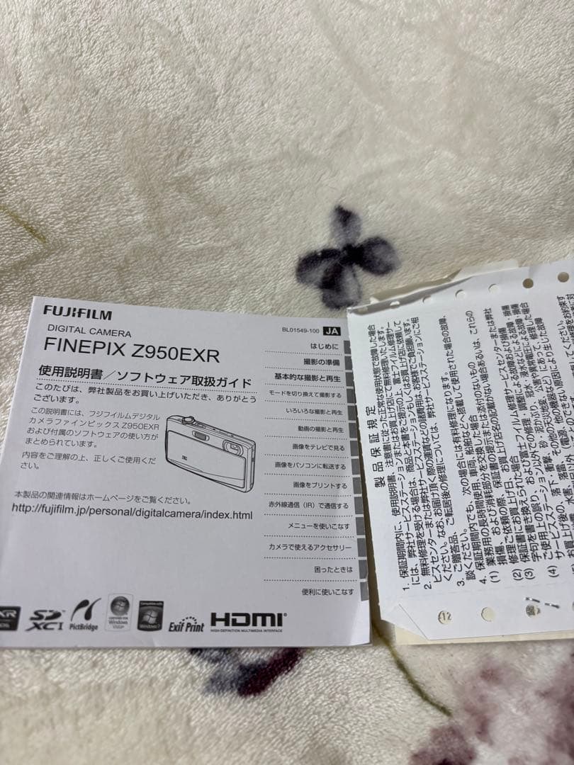 Fujifilm FinePix Z ピンク本体バッテリー充電器説明書動作確認済
