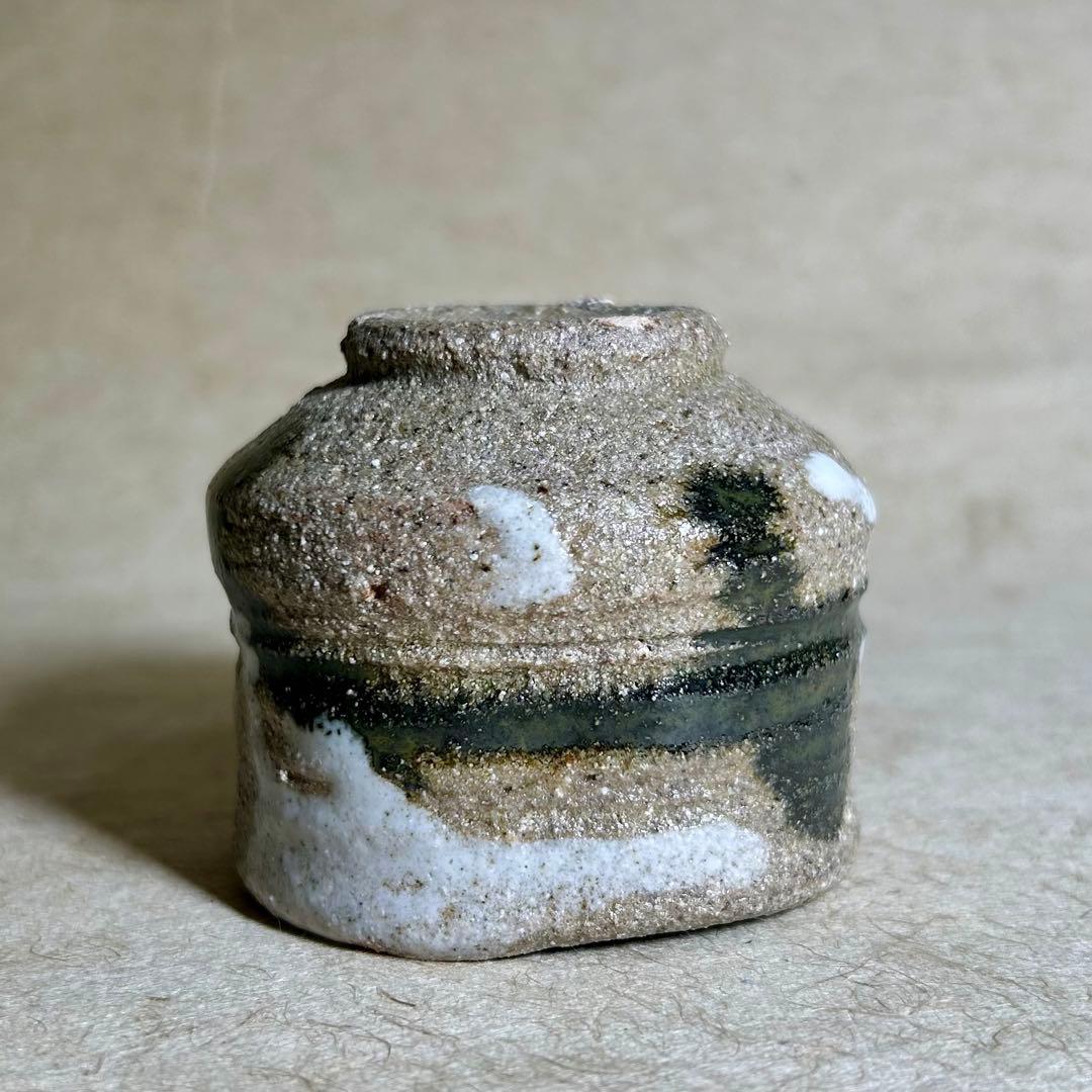 249 唐津掛流ぐい呑　唐津焼　ぐい呑　陶器　酒器