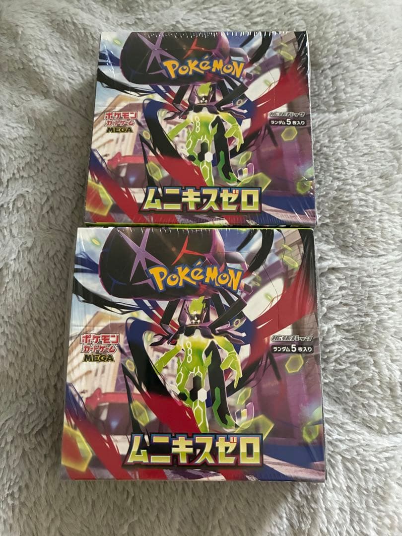 ムニキスゼロ【2box】シュリンク付き