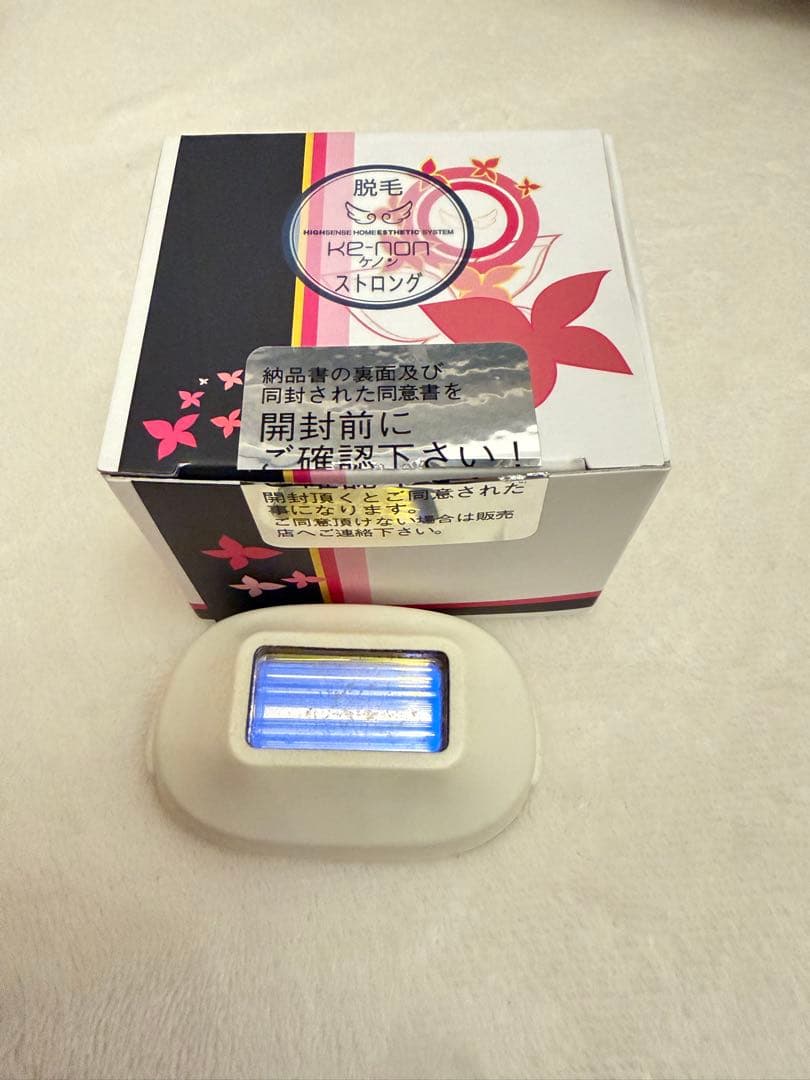 ケノン　脱毛器　Ver7.1 ホワイト