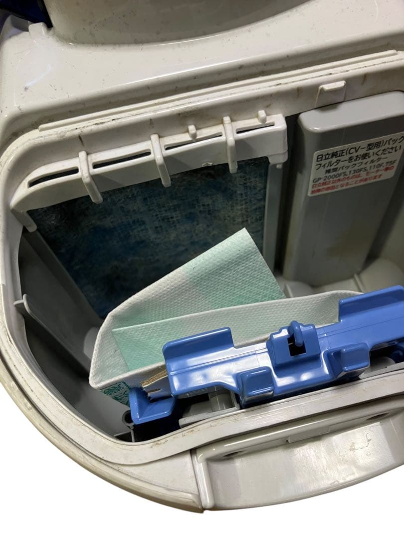 駿凌　日立 紙パック掃除機　CV-VW7 HITACHI 18年製