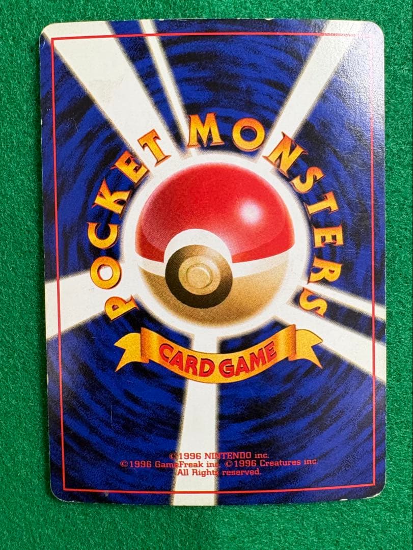 【旧裏：十字ホロ】　ポケモンカード　10枚まとめ売り　全て十字ホロ