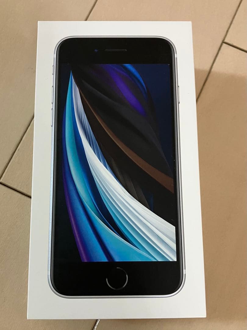 【iPhone SE（第2世代）64GB ホワイト】本体＋付属品完備