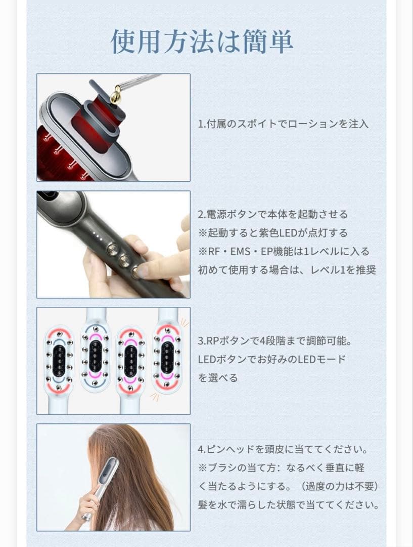 スカルプケアブラシ 電動頭皮ブラシ 電気ブラシ 頭皮ケア 頭ケア 美顔器