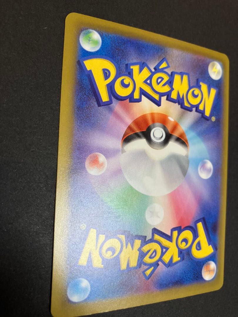 ポケモンカード 美品　Nのゾロアークex SAR