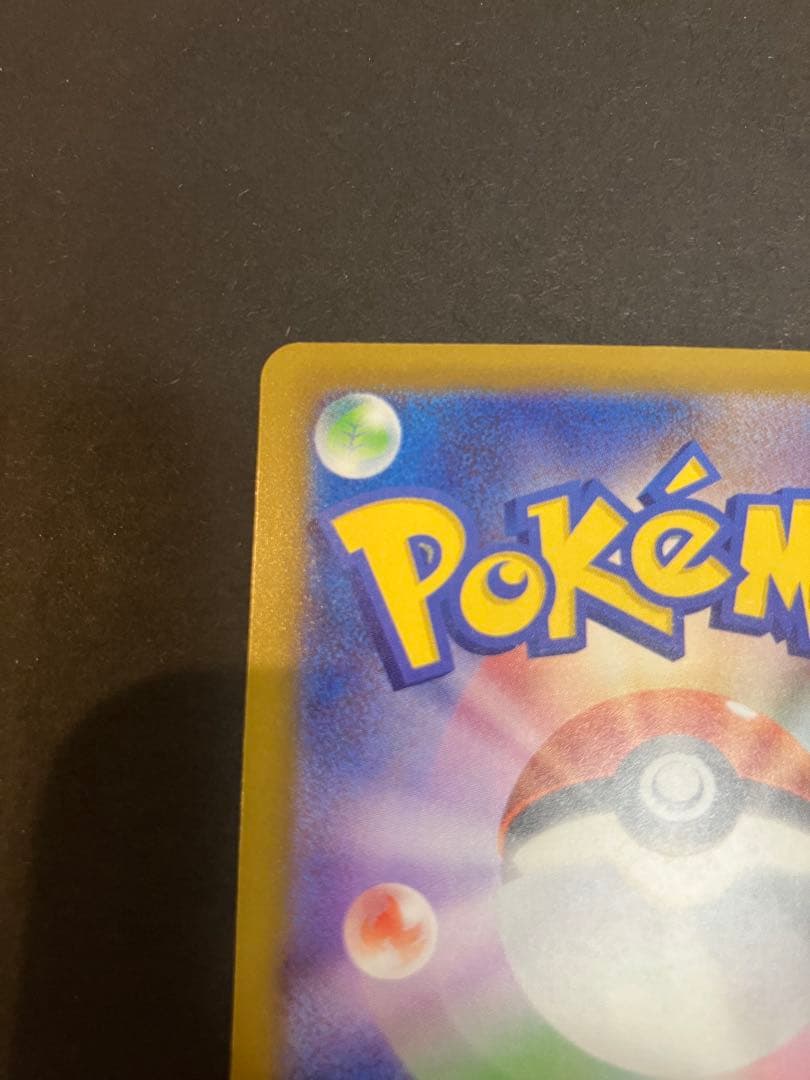 ポケモンカード 美品　Nのゾロアークex SAR