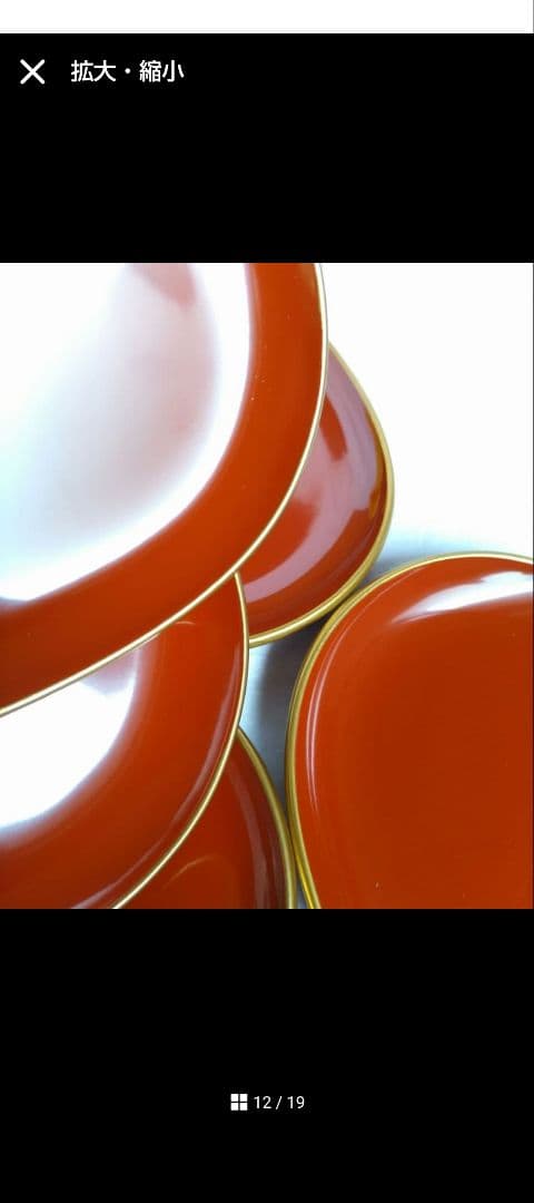 花園様リクエスト2点 まとめ商品／天然木本うるし金縁小判型６寸皿セリーヌハンカチ