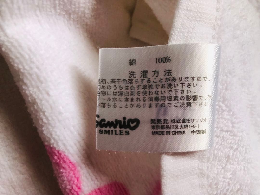 ハローキティ さくらんぼキティ大判バスタオル タオルケット