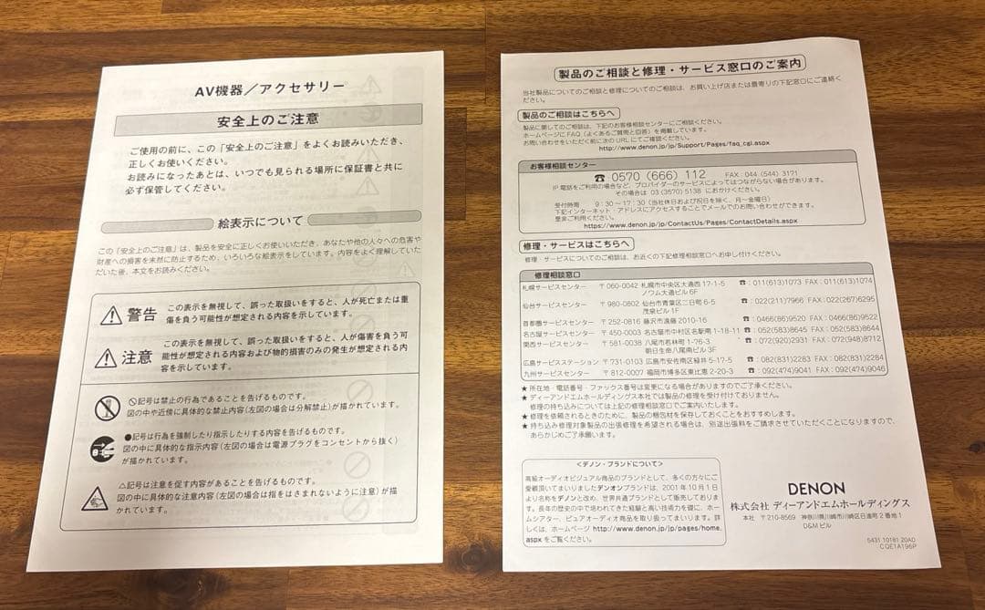 DENON AVアンプ AVR-X1000 ブラック