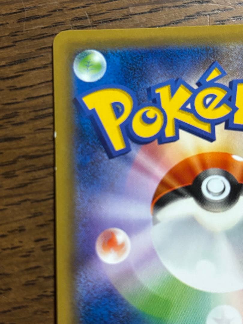 ポケモンカードセット ミュウツー&ミュウGX 他