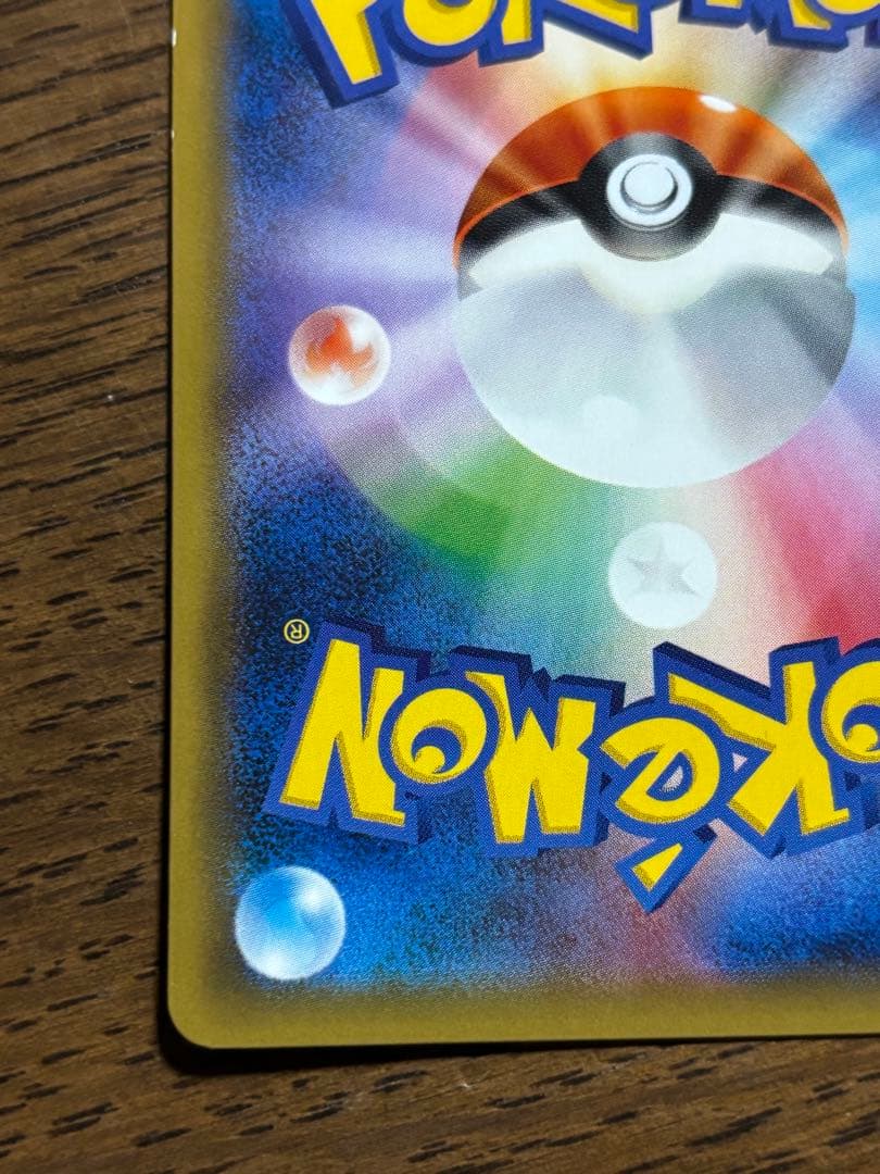 ポケモンカードセット ミュウツー&ミュウGX 他