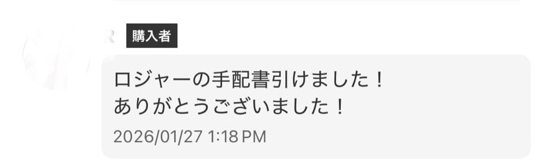 OP-13 受け継がれる意志 1 パック No.2