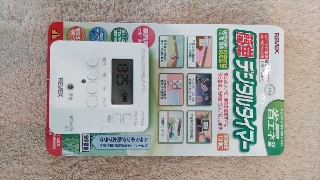 しょう