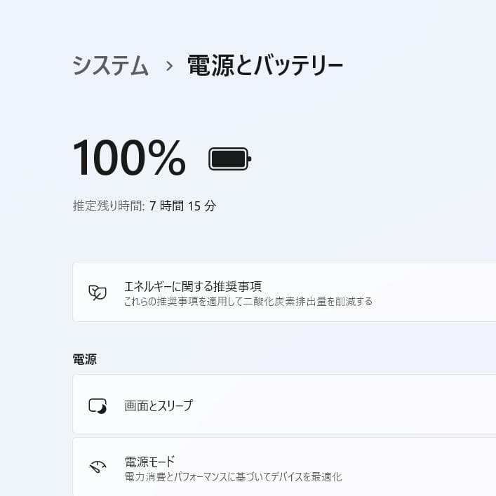 美品！Dynabook C6/P 第11世代Core i5 [358]
