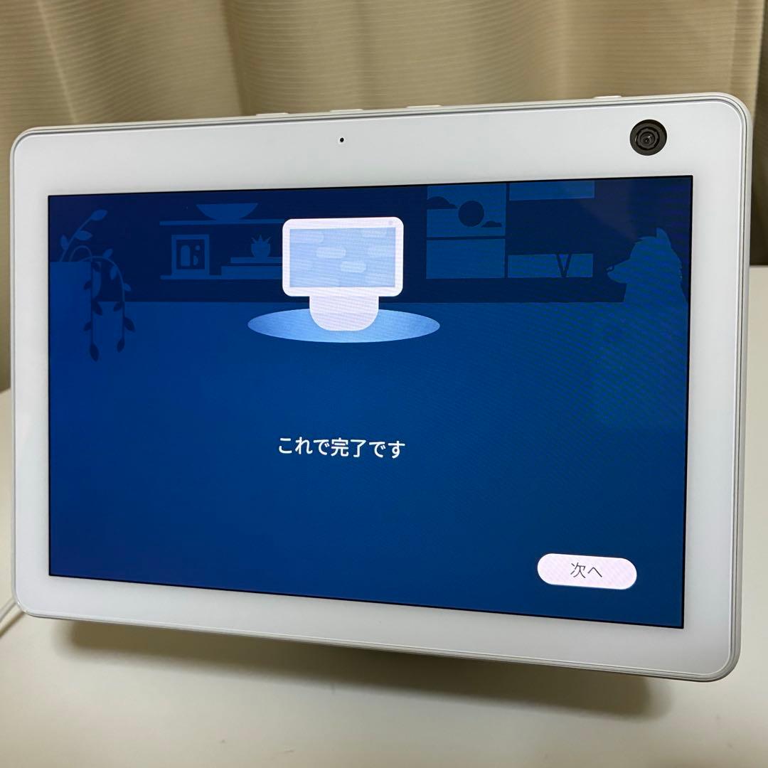 【最短当日発送】極美品 Echo Show 10 第3世代 ホワイト 動作確認済