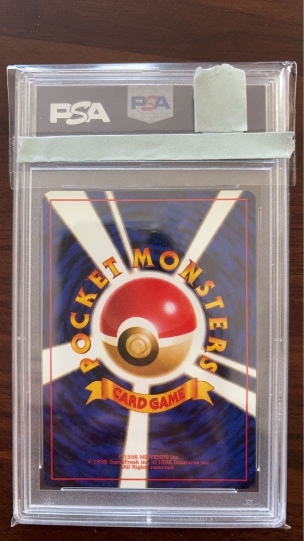 タケシのサイドン　旧裏　PSA9 ポケモンカード
