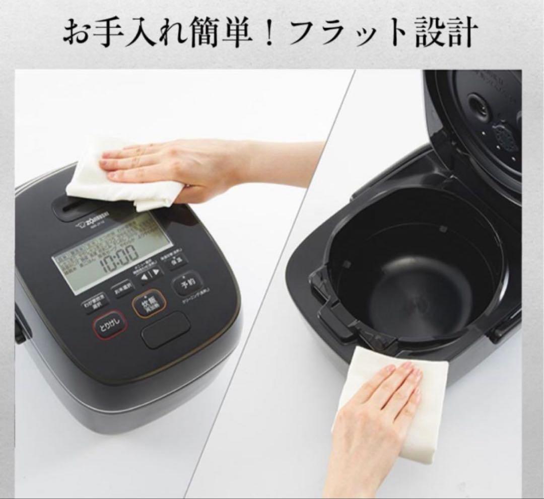 【３月末で終了‼️最終値引き】超美品　象印 NW-JY10炊飯器 5.5号炊き