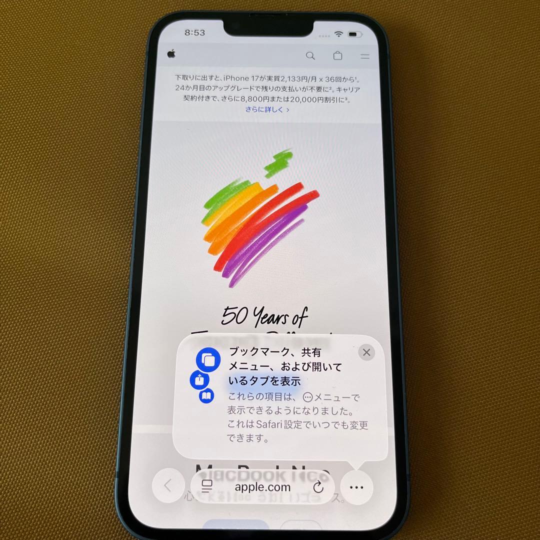 スマートフォン本体 iPhone 13 512GB MLNT3J/A SoftBank