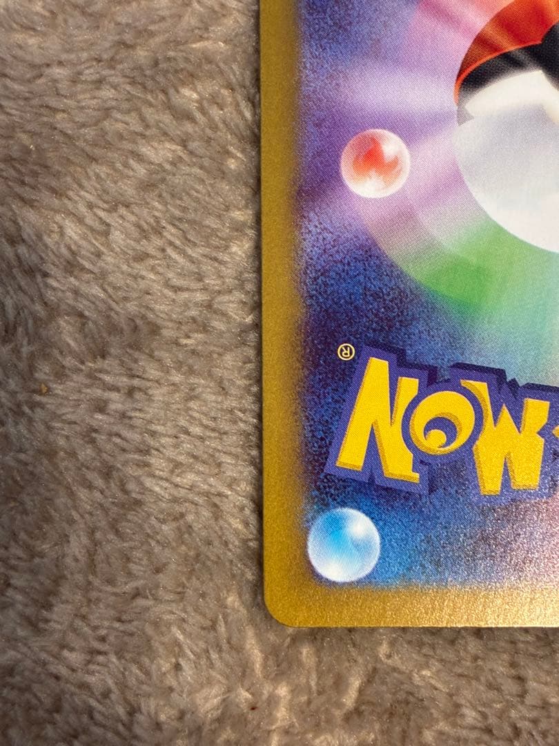 隼*ん様 【300円スタート】 ポケカ　ニャースex SAR