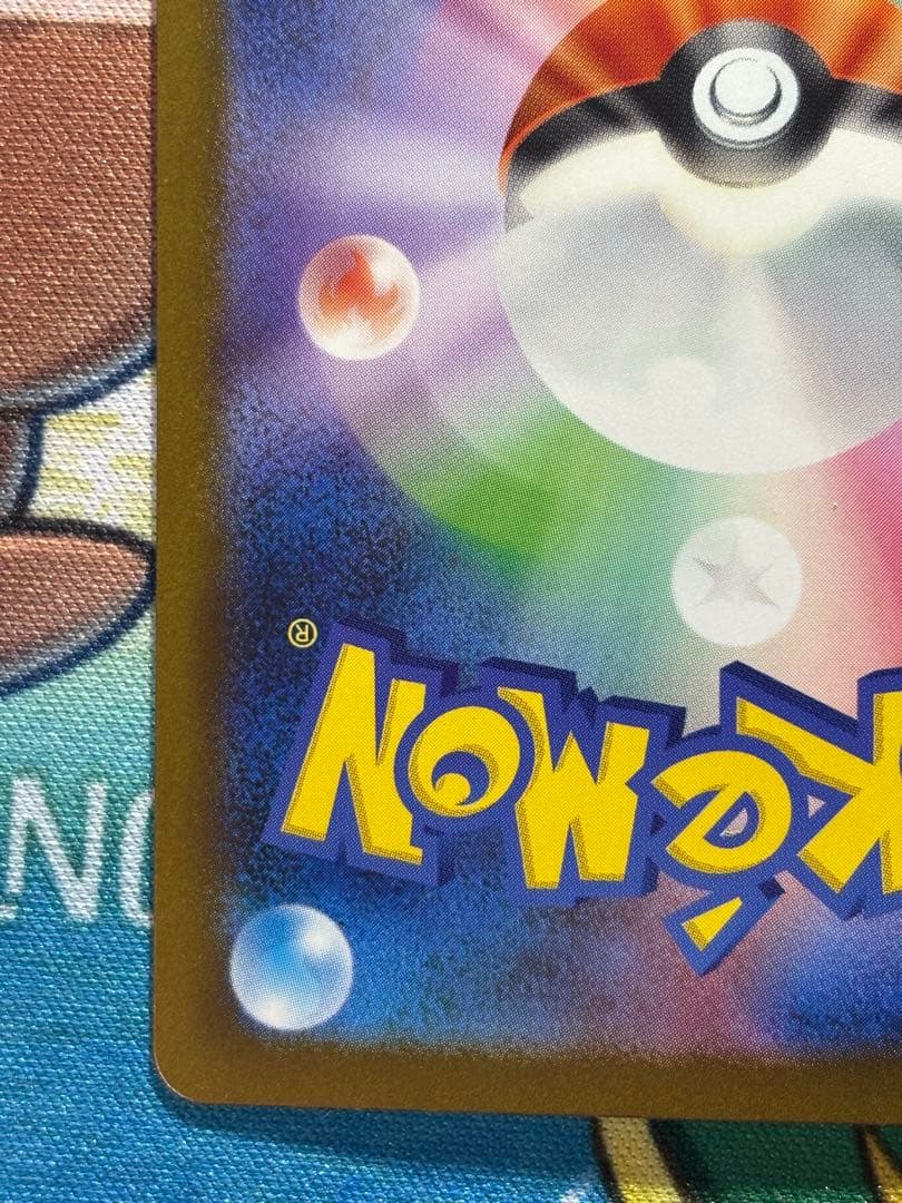 ゼニガメar スペシャルデッキセットex