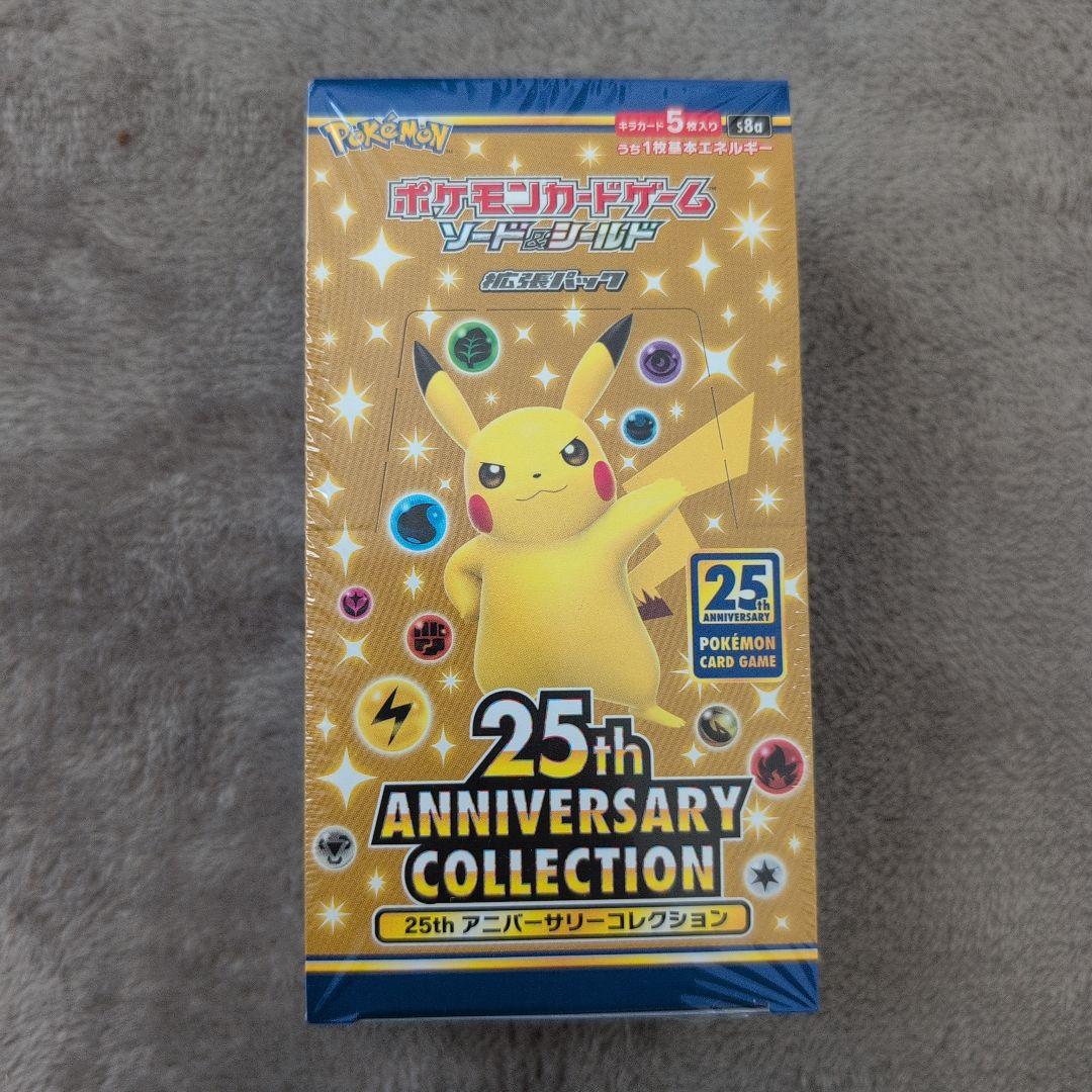 【未開封有】ポケモンカード 引退品 まとめ売り