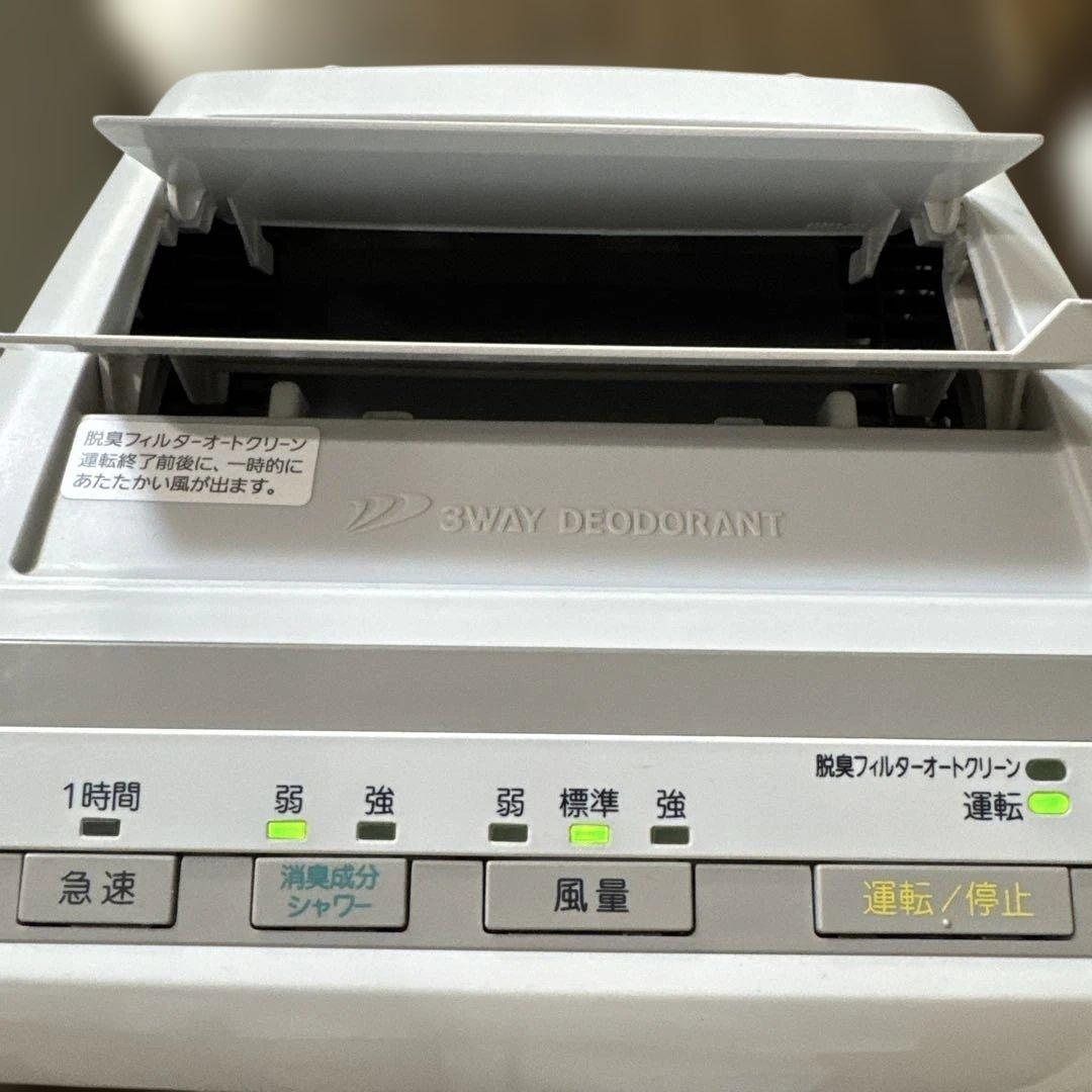 脱臭機 FUJITSU